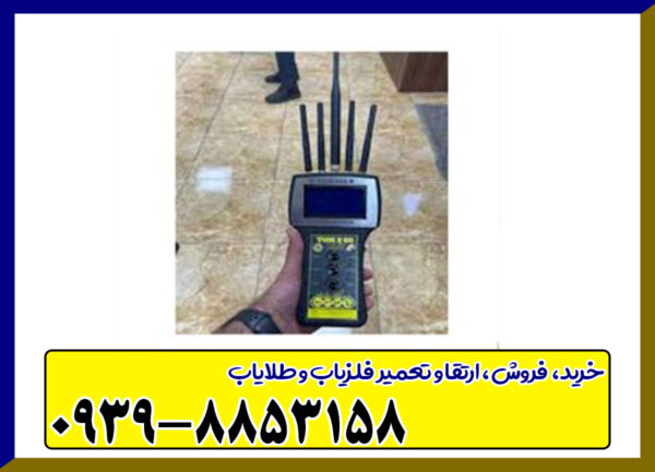 تایم ایکس تی پرو پلاس