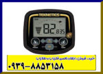 فلزیاب تکنتیکس جی 2