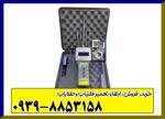 ردیاب تام ایکس ۶۰ 