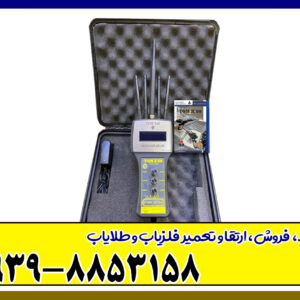 ردیاب تام ایکس ۶۰ 
