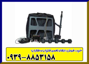 فلزیاب ایمیجر زد 30000