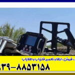 فلزیاب ایمیجر زد 30000