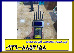ردیاب تام ایکس ۶۰