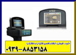 ردیاب گلد لجند از برند ژئو گرند
