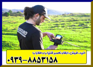 ردیاب گلد لجند از برند ژئو گرند