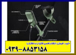 قیمت فلزیاب اکسترا پرو