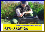 ردیاب گلد لجند از برند ژئو گرند