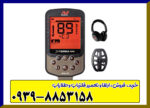فلزیاب اکسترا الیت از برند ماینلب