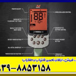 قیمت فلزیاب اکسترا پرو