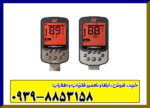 فلزیاب اکسترا الیت از برند ماینلب