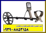 فلزیاب اکسترا الیت از برند ماینلب
