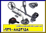 فلزیاب لجند از برند نوکتا ماکرو