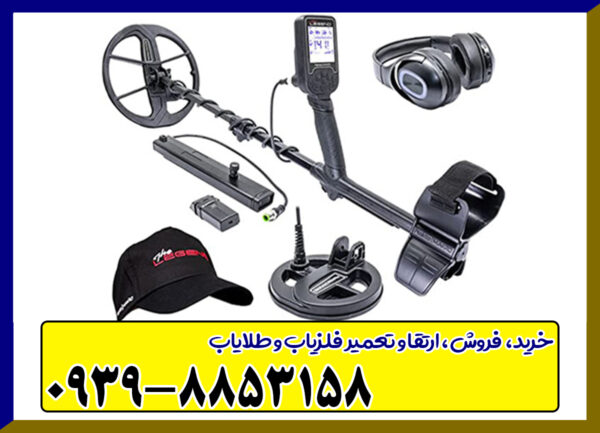 فلزیاب لجند از برند نوکتا ماکرو