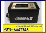 فلزیاب لورنز زد ۲ از برند دیپ مکس