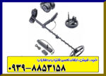 فلزیاب لجند از برند نوکتا ماکرو