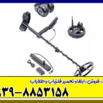 فلزیاب لجند از برند نوکتا ماکرو