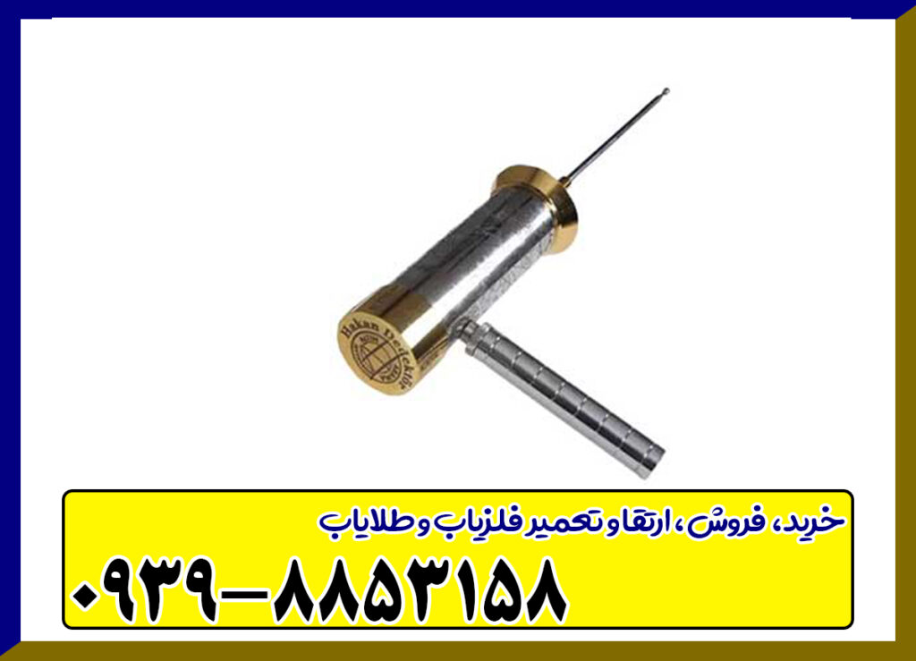 ردیاب هاکان 16 از برند هاکان