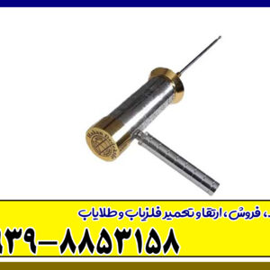 ردیاب هاکان 16